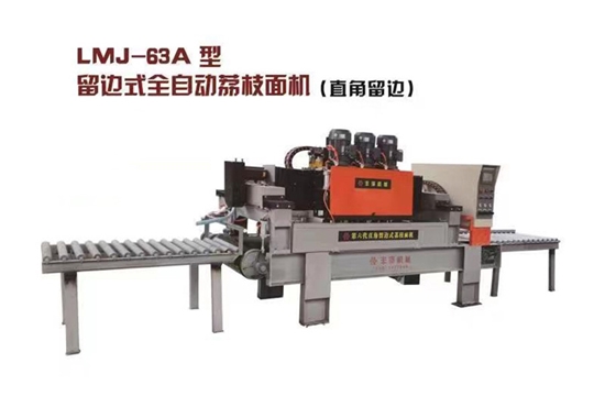 LMJ-63A型一體式留邊石材荔枝面機(jī)